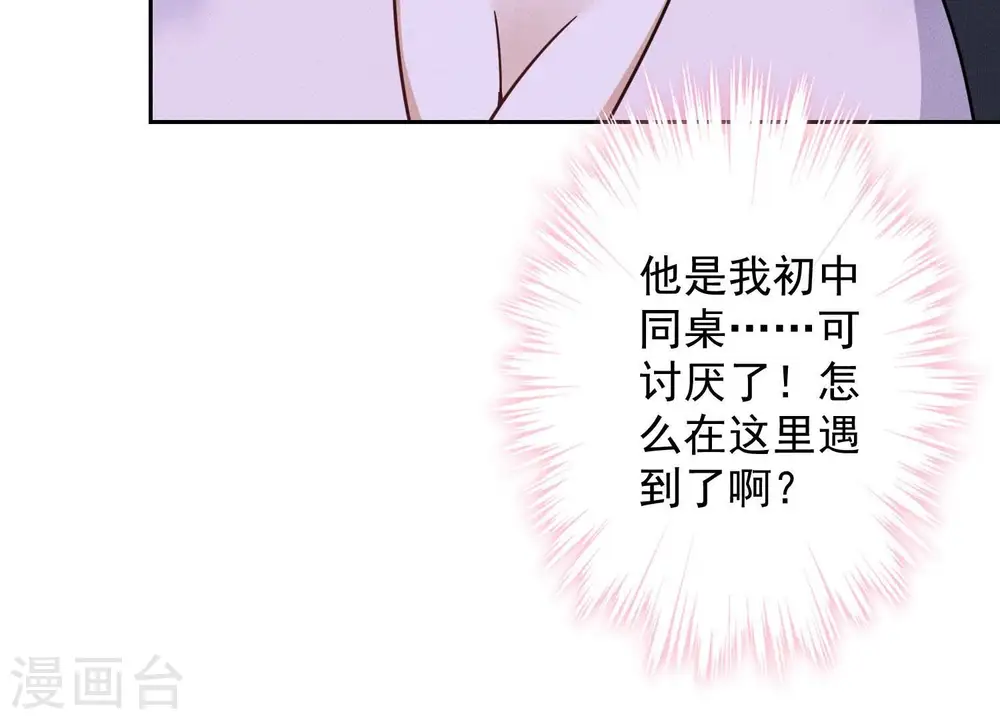 第153话 打脸来的真快35
