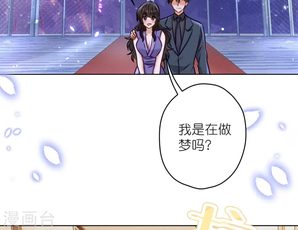 第203话 浪漫时刻57