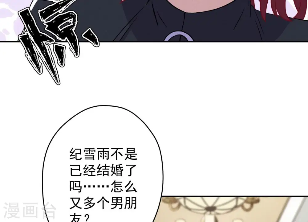 第169话 差点露馅46