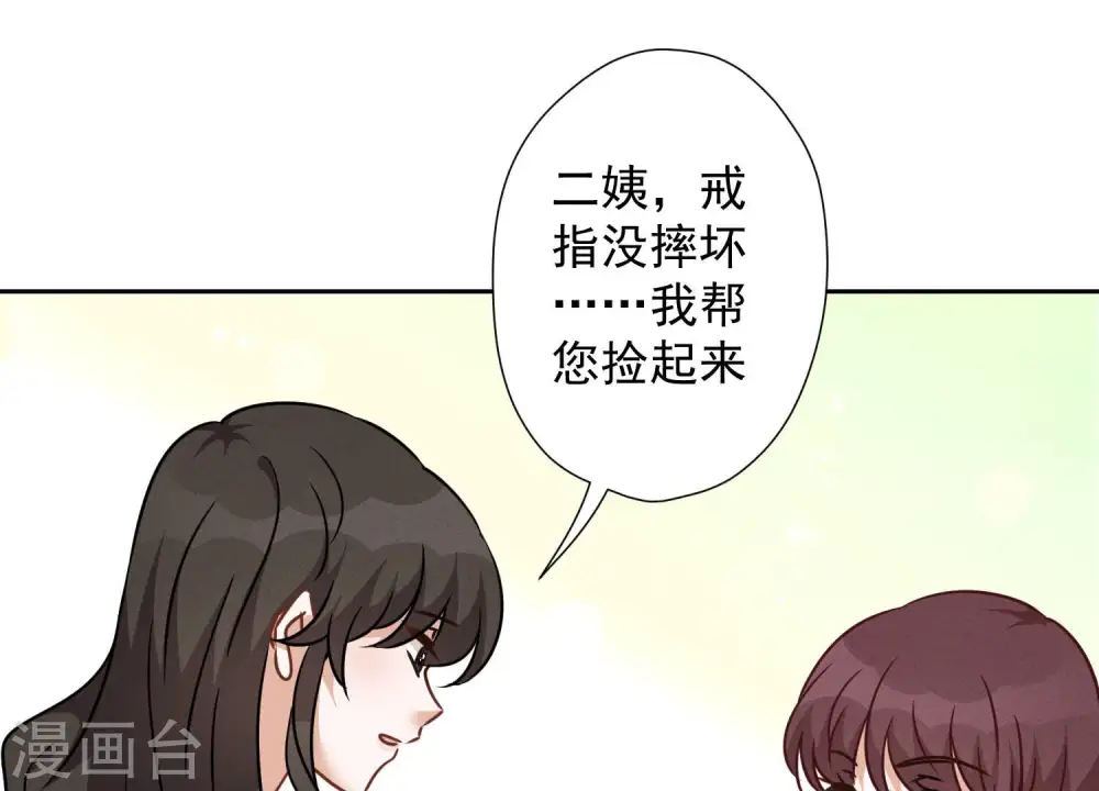 第95话 失业变机遇72
