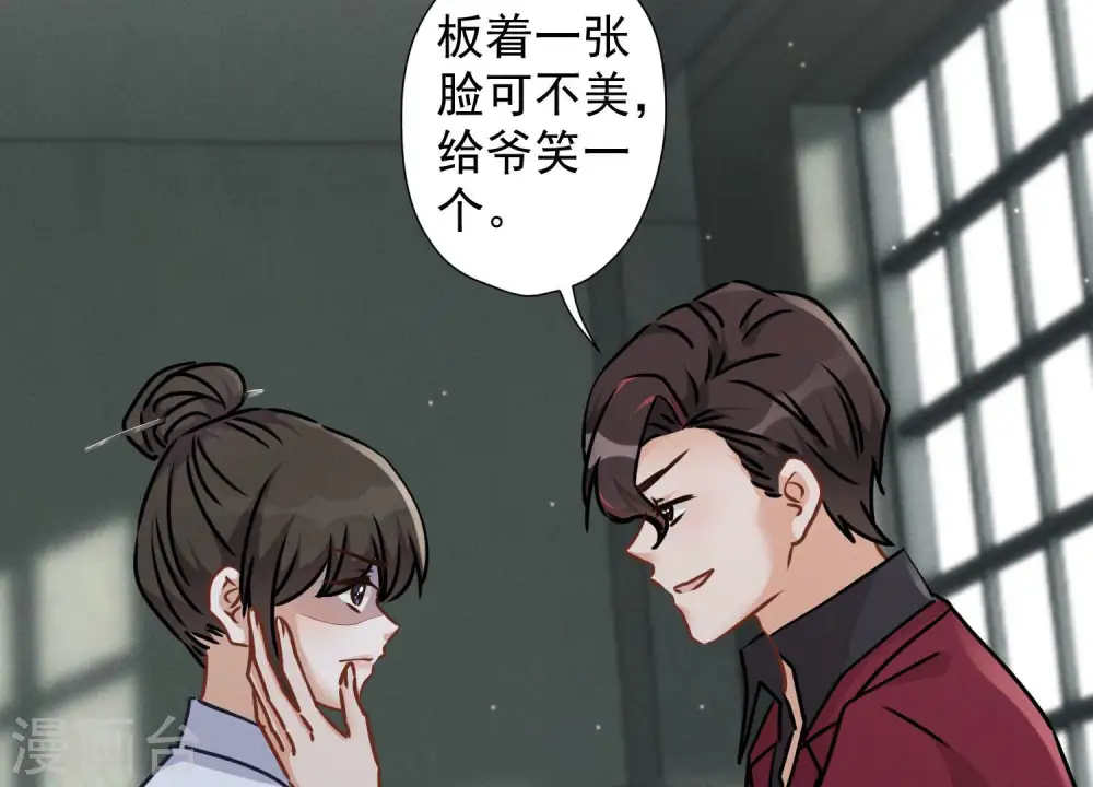 第57话 风波又起58