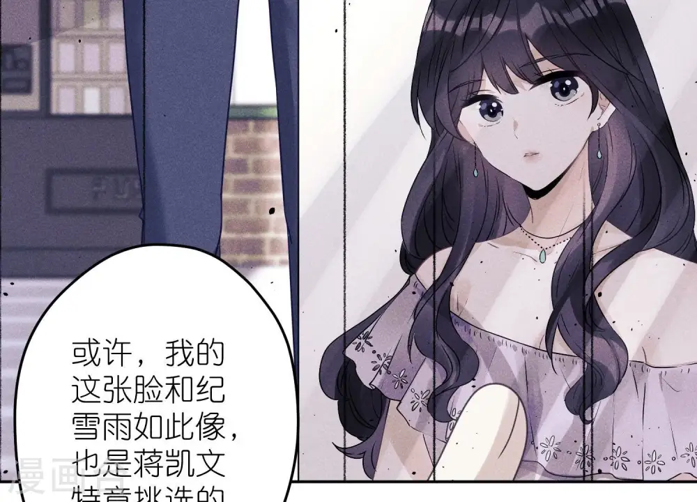 第254话 陪你看世界18