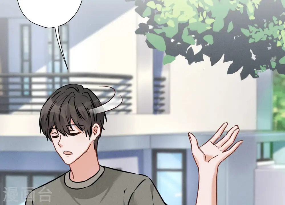 第93话 上错床抱错人？56