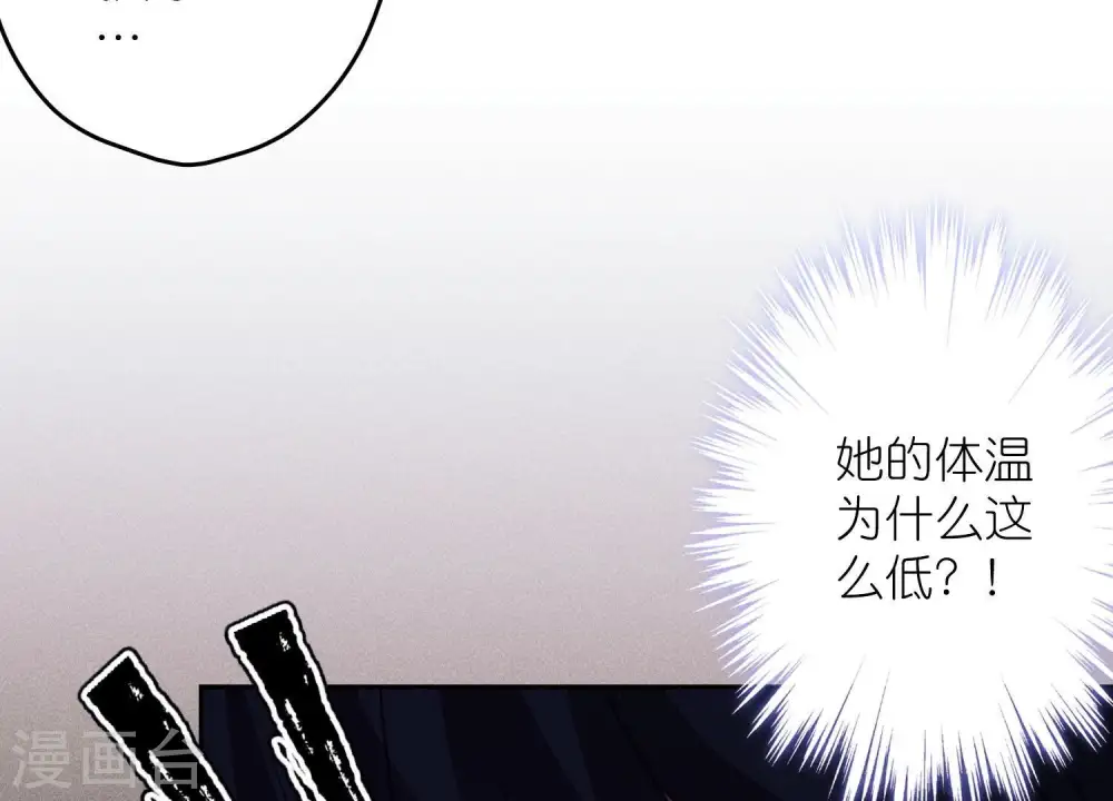 第232话 关心则乱48