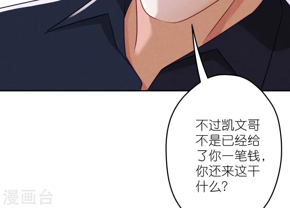 第244话 报恩50