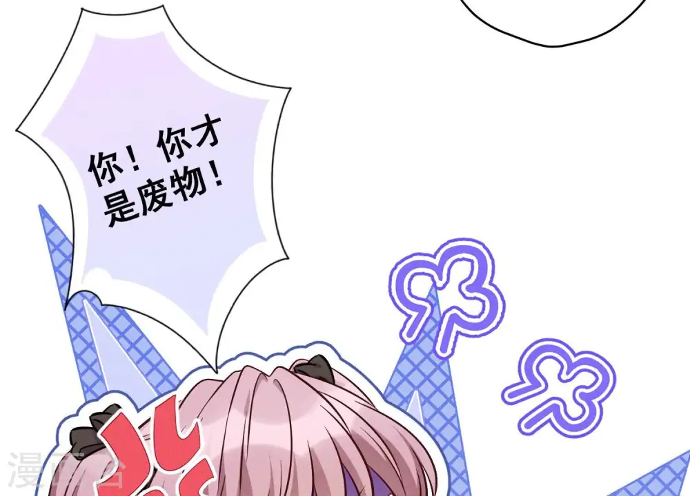 第155话 做回我自己64