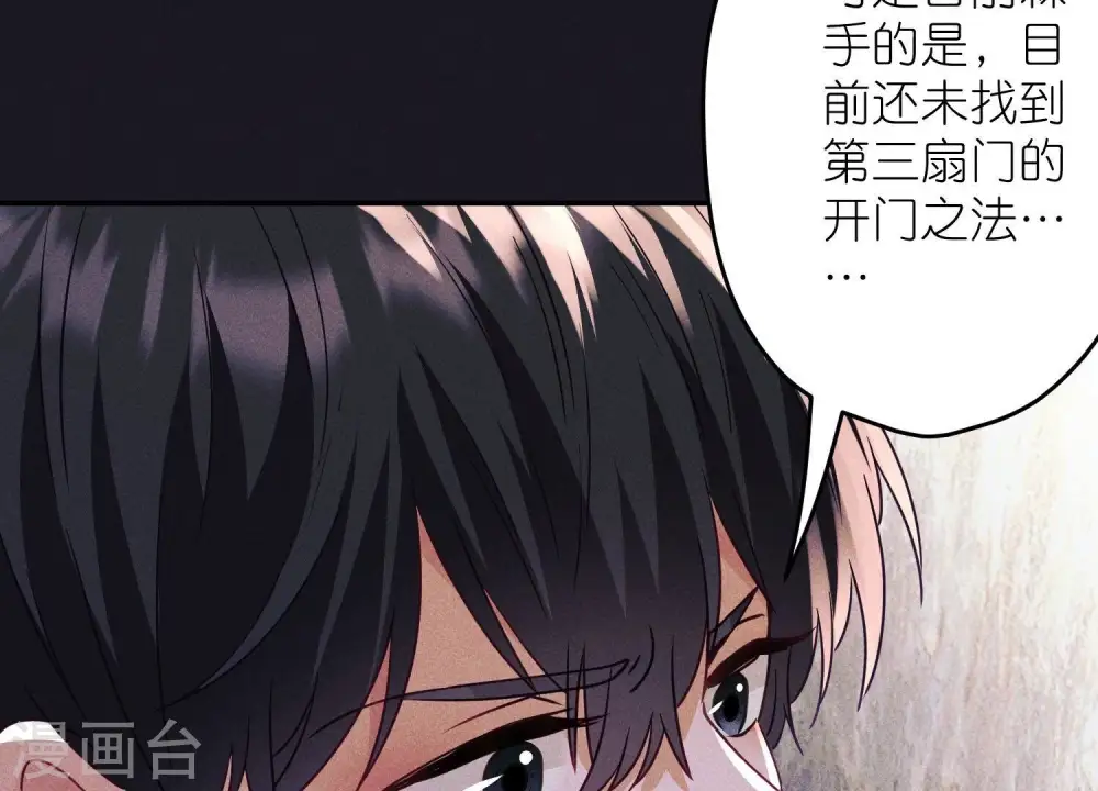 第245话 关键词5