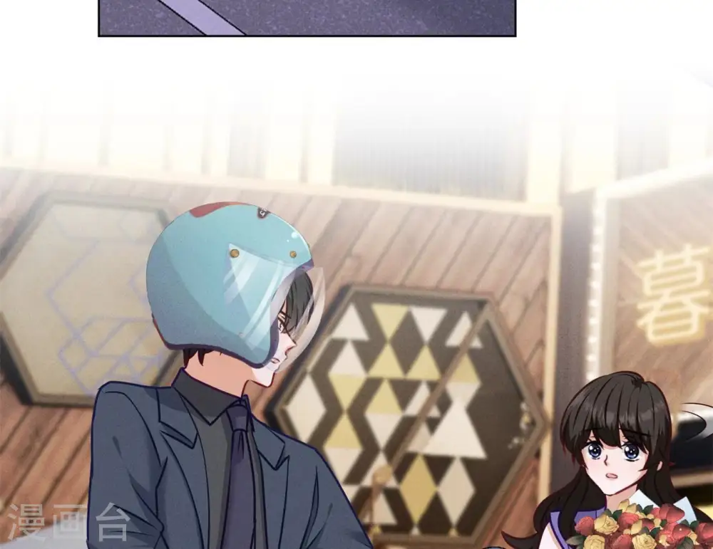 第199话 追妻秘籍11