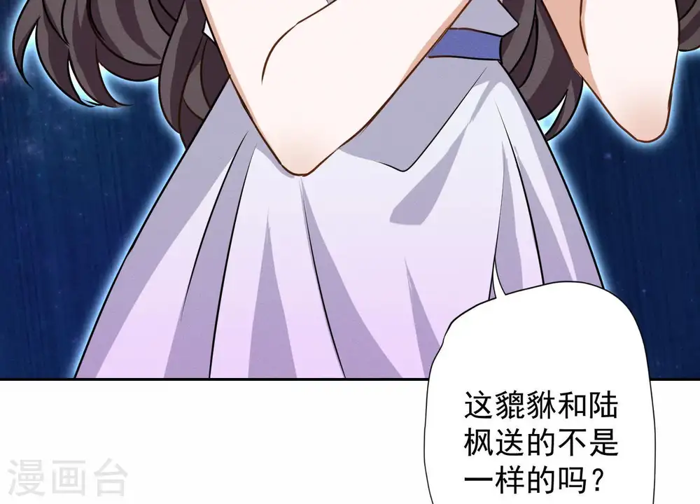 第5话 离婚吧……53