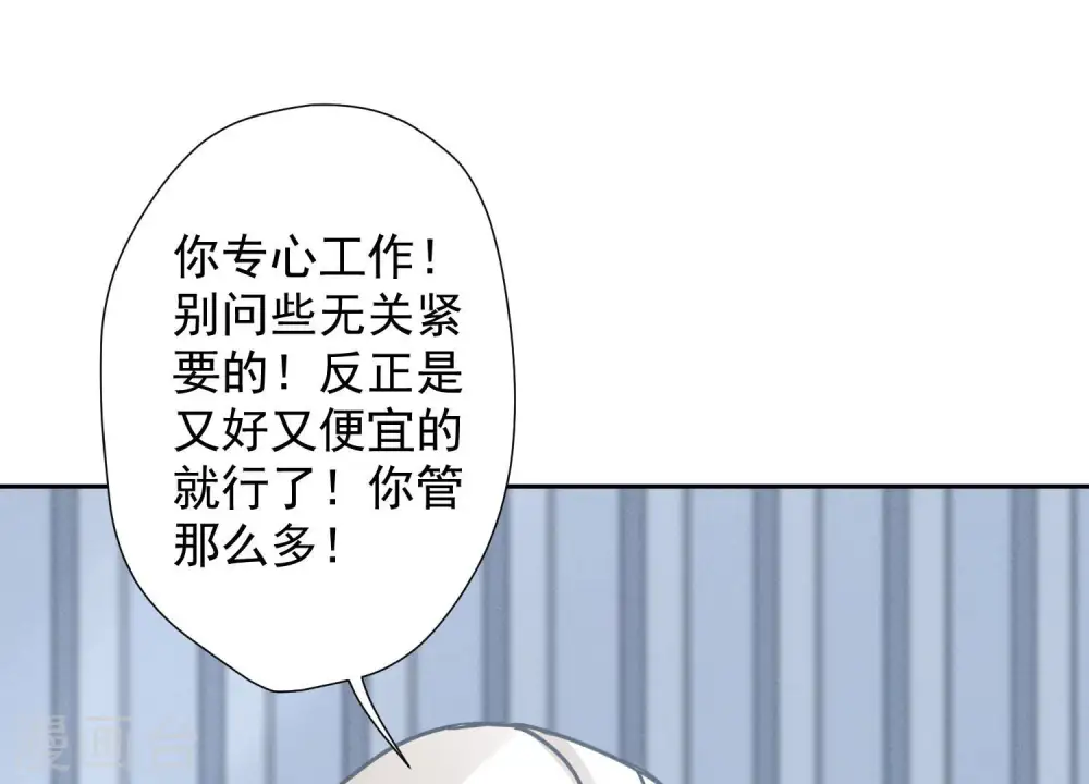 第34话 一转攻势43