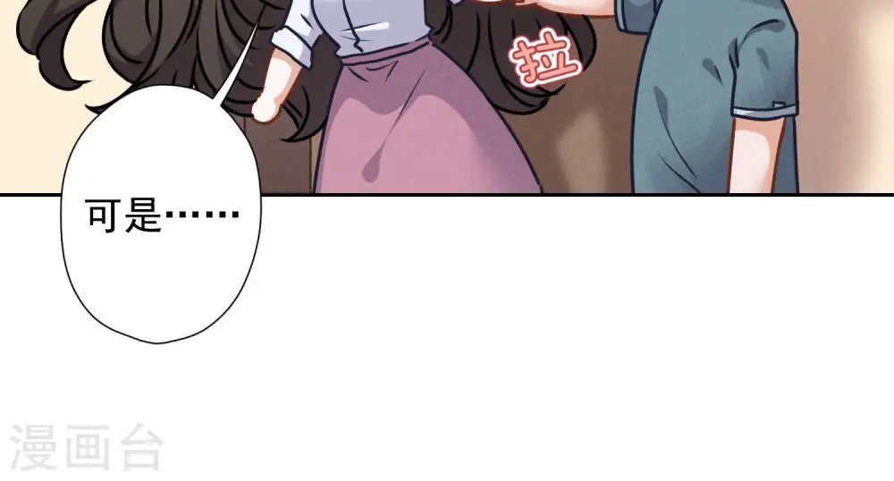 第55话 真实身份72
