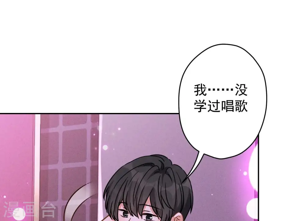第148话 完美男神在身边71