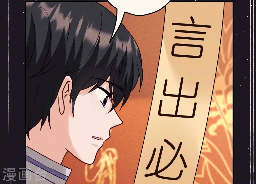 第229话 “诺”之一字65