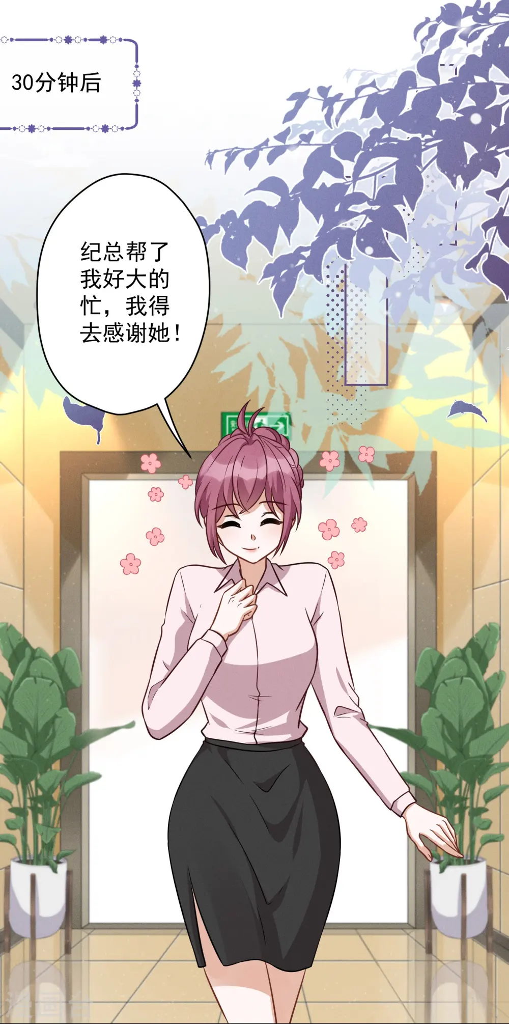 第145话 情难自禁10