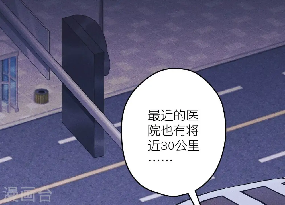 第219话 变态病毒33