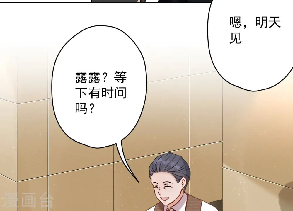 第129话 干净的女人85