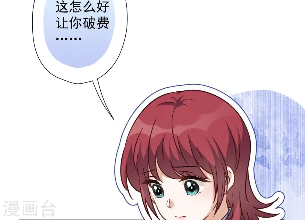 第103话 骨子穷酸劲74