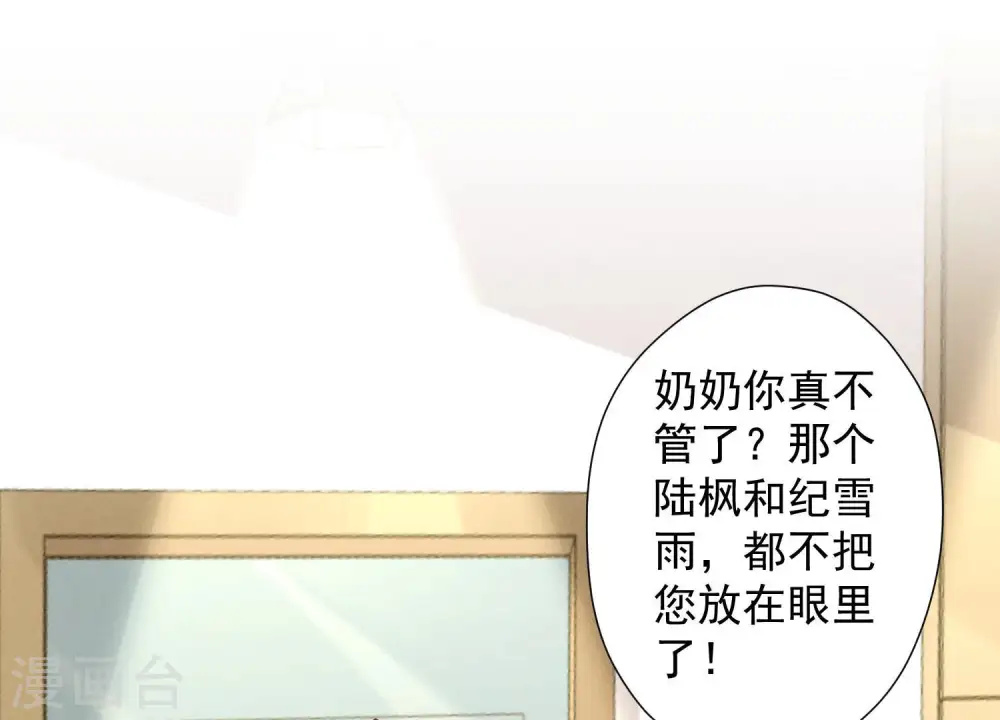 第47话 不可辱86