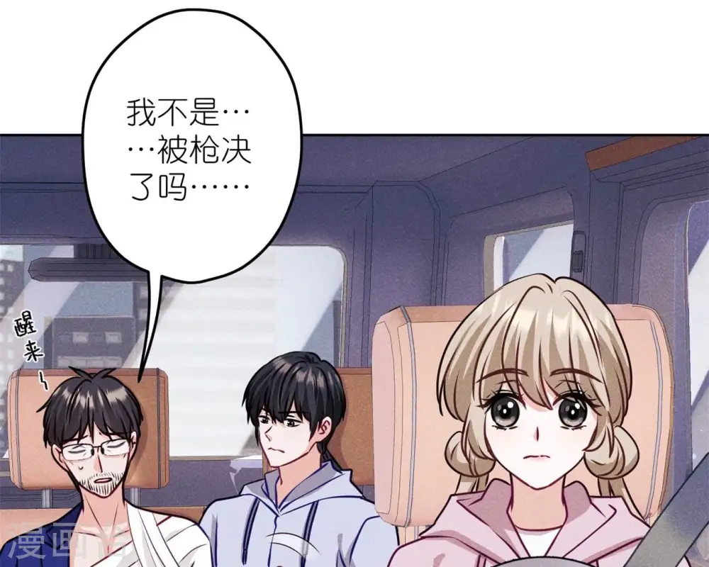 第214话 营救岳父？28