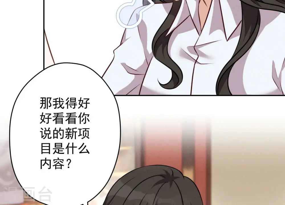第119话 借刀杀人23