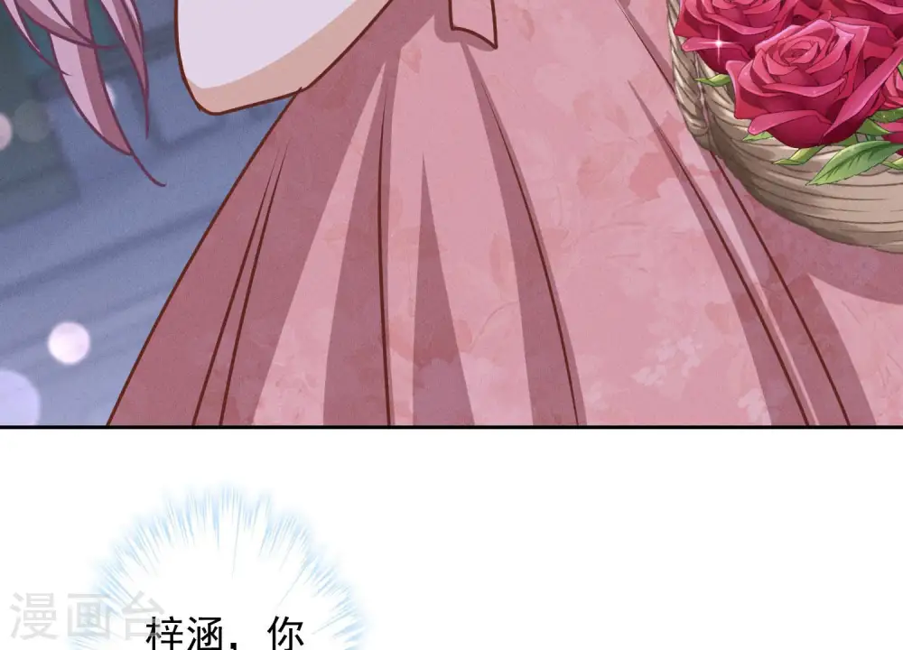 第37话 被老婆怀疑了28