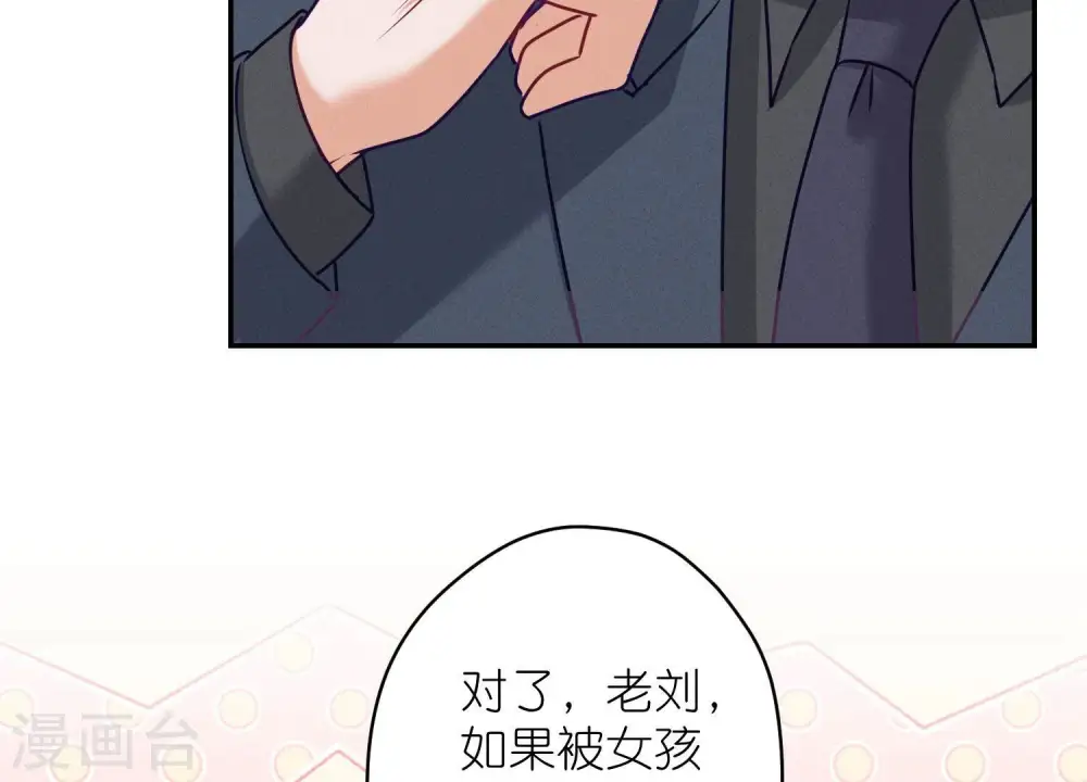 第193话 烂人用烂招42