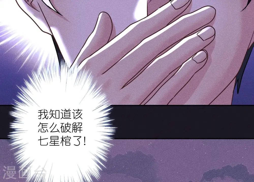 第248话 生门62