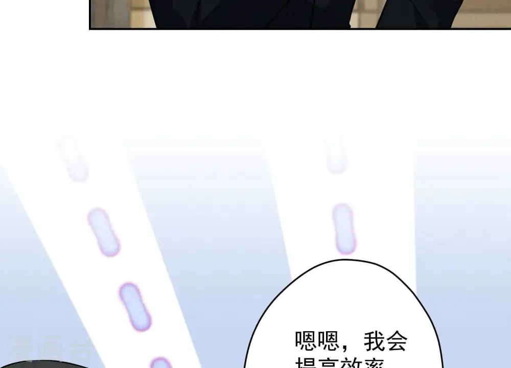 第129话 干净的女人32