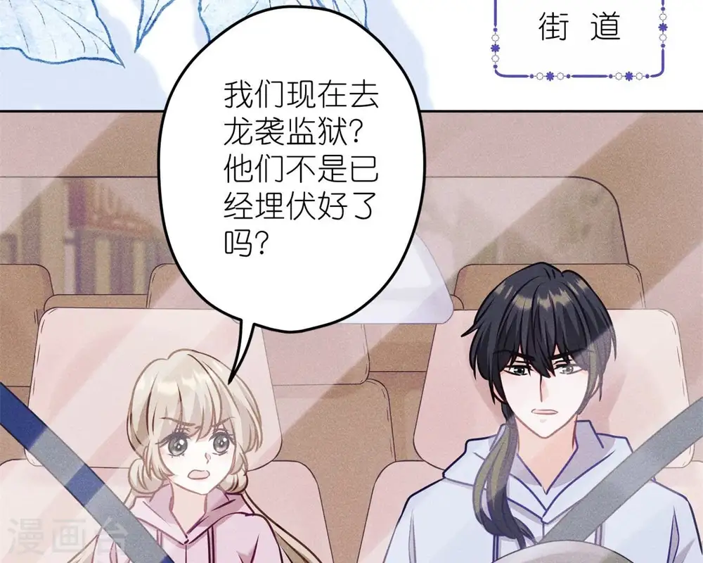 第213话 坐地起价25