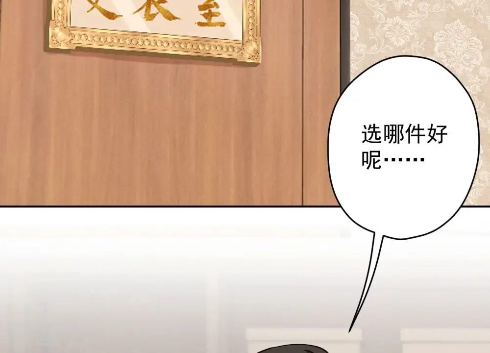 第171话 度假村的诱惑25