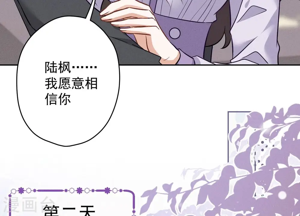 第155话 做回我自己42