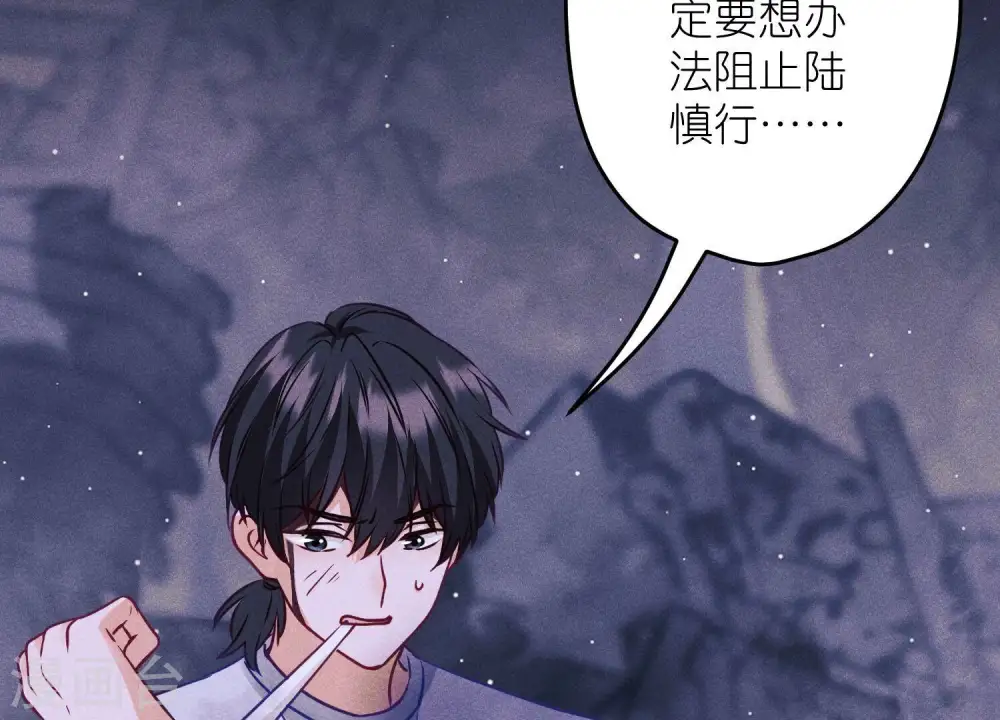 第228话 坚强的信念84