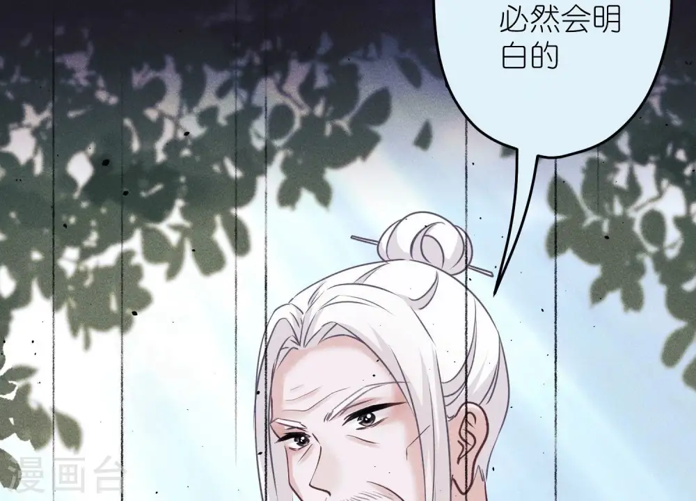 第248话 生门26