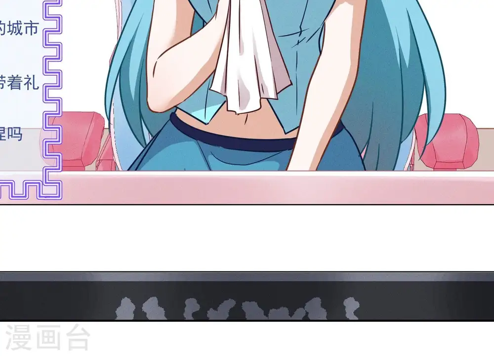 第111话 全网恶人8