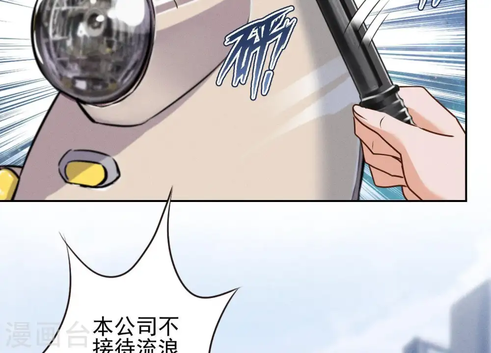 第7话 巨鳄VS蝼蚁89