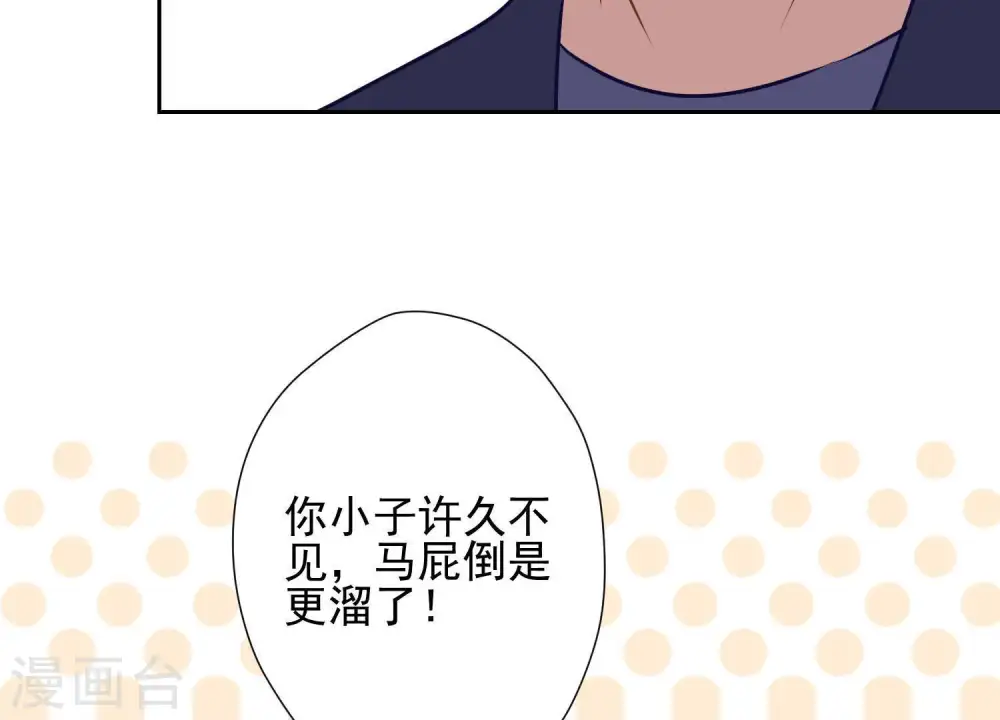第33话 珍惜你63
