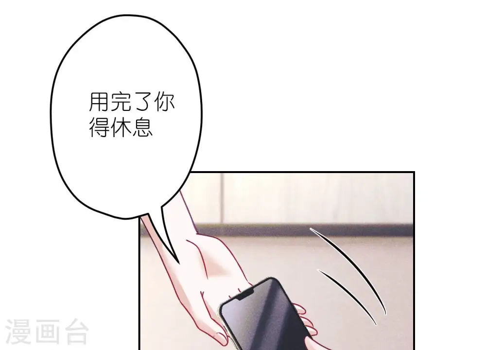 第231话 陆少归位37