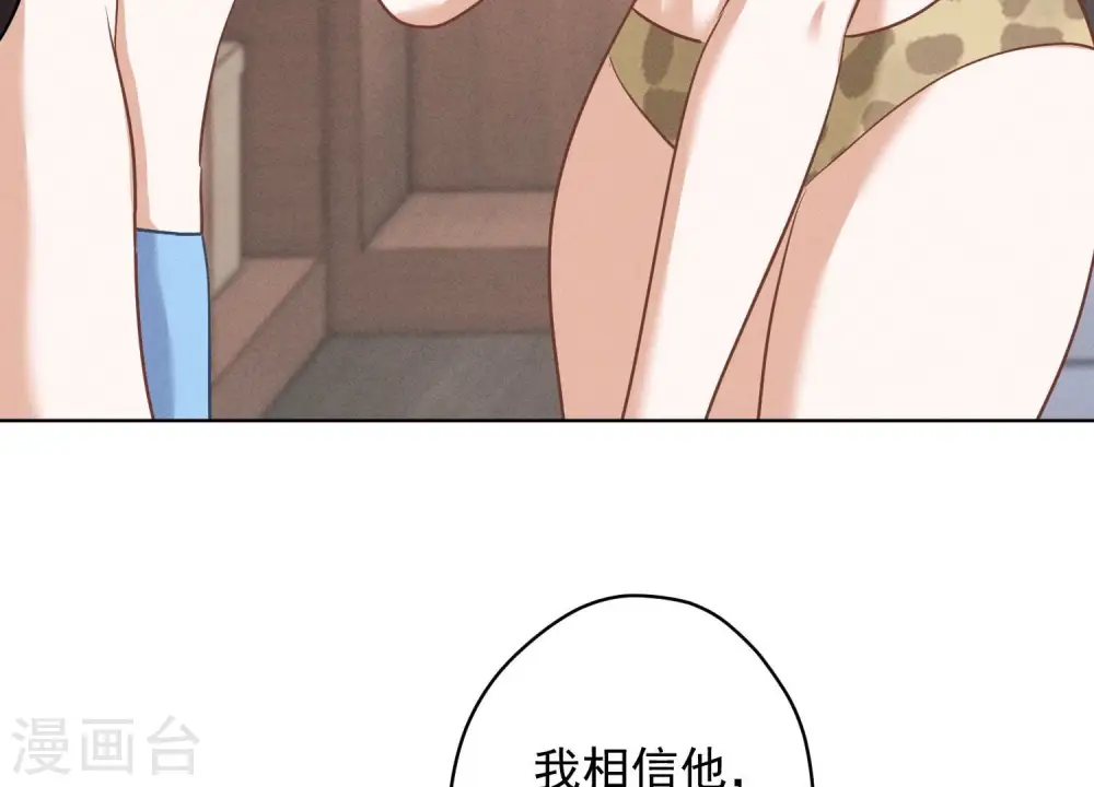 第174话 男妒女爱5