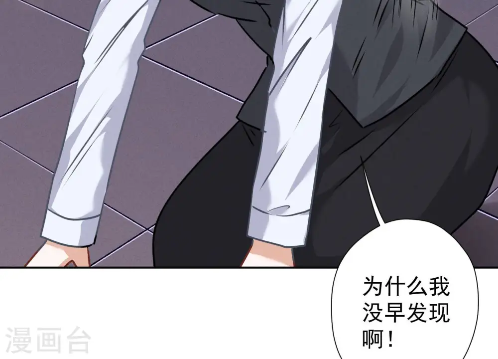 第91话 错失大单80