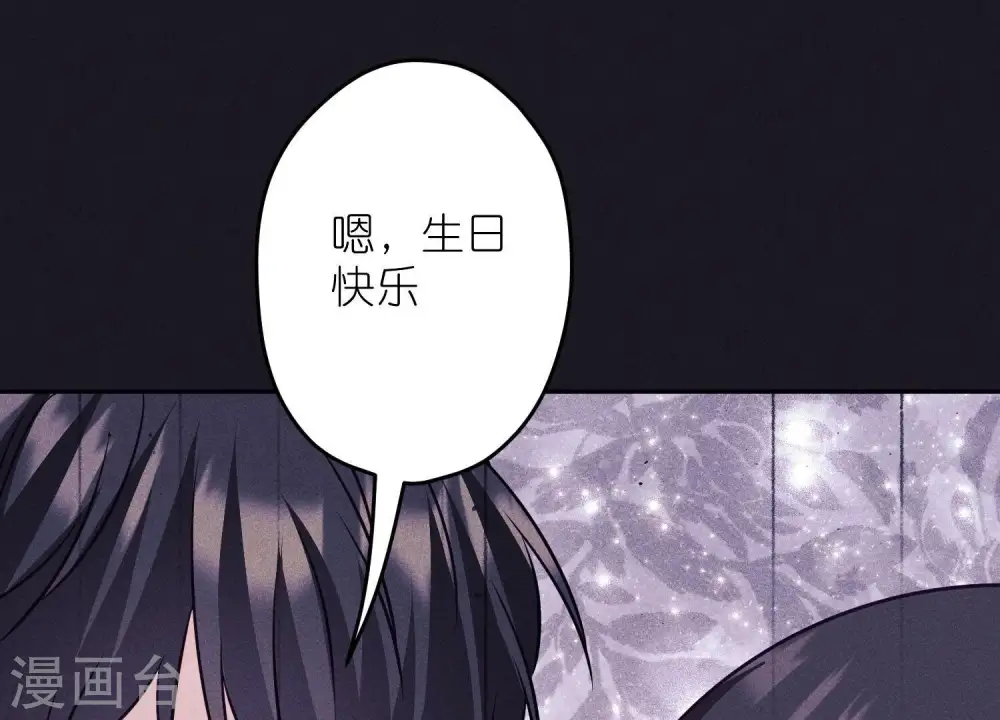 第246话 金钱的奴隶14