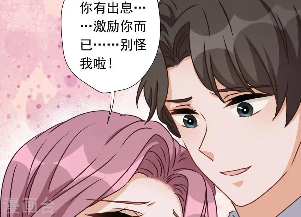 第13话 拜金女配诈骗男64