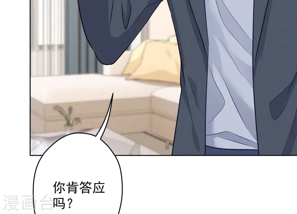 第183话 翻脸比翻书还快26