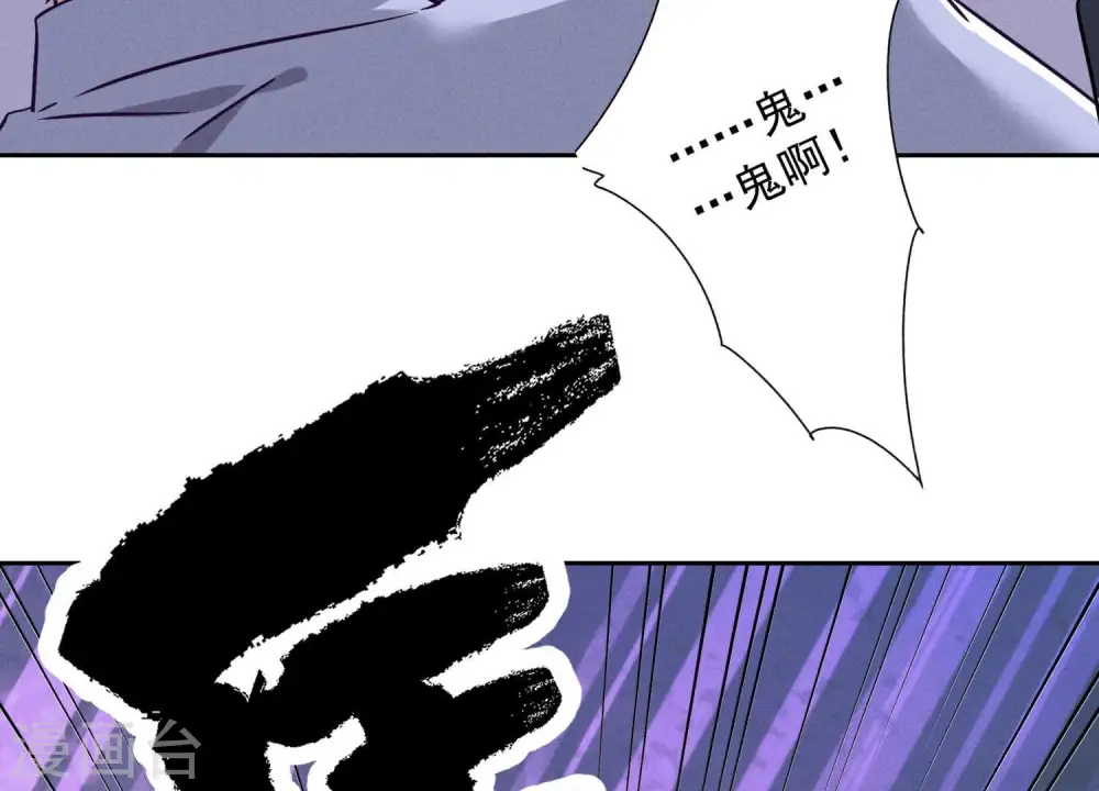 第157话 计中计67