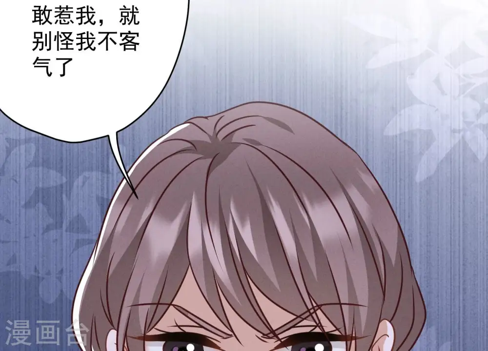 第160话 谁才是笑话80