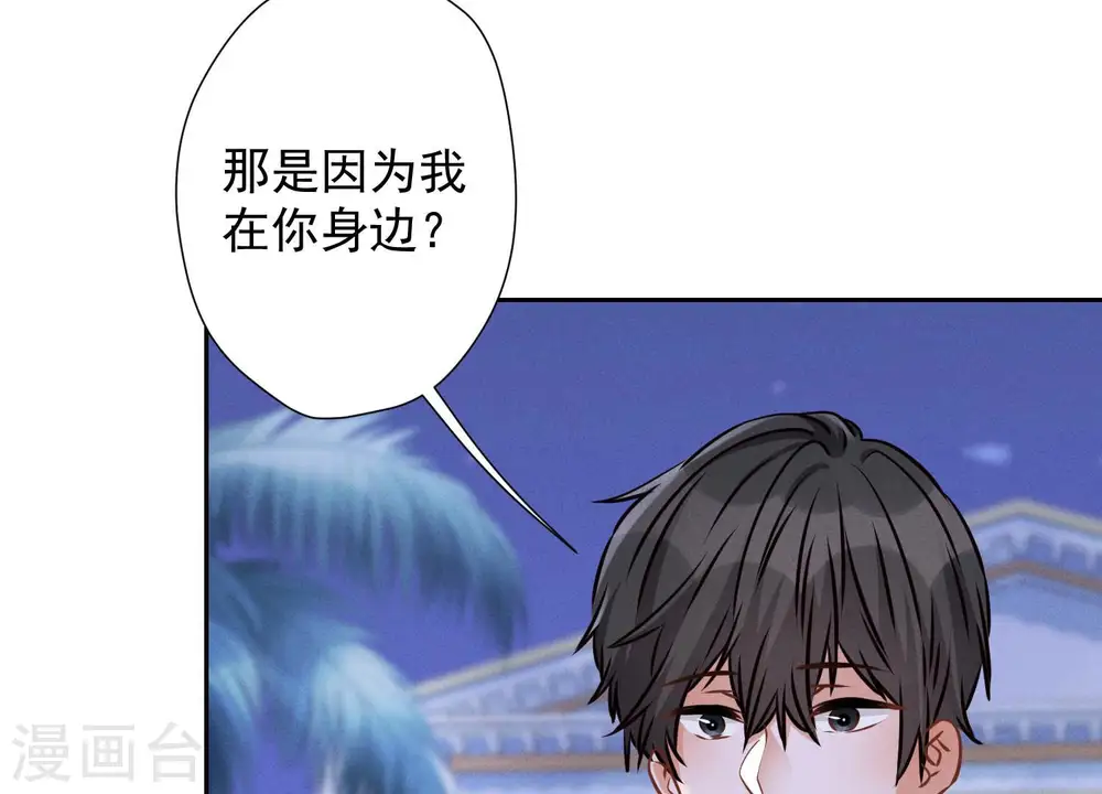第44话 对你！我是认真的！39