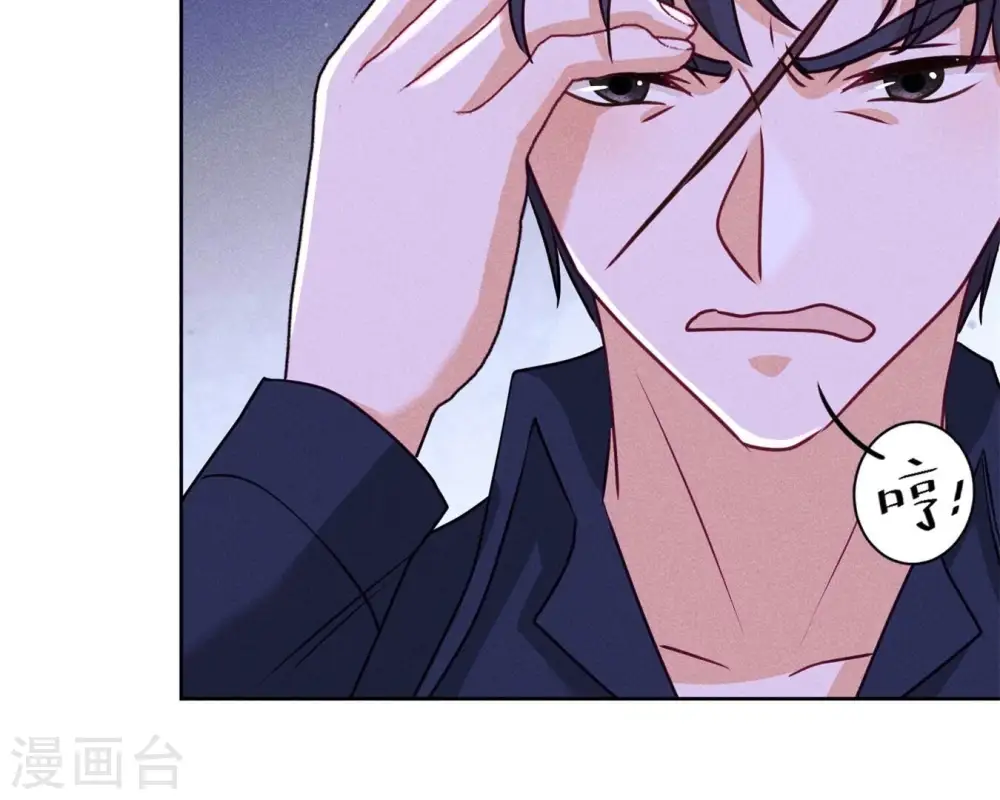 第214话 营救岳父？70