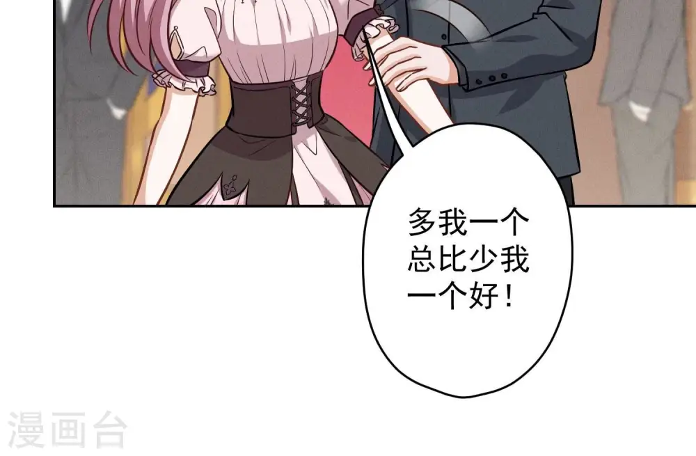 第155话 做回我自己53