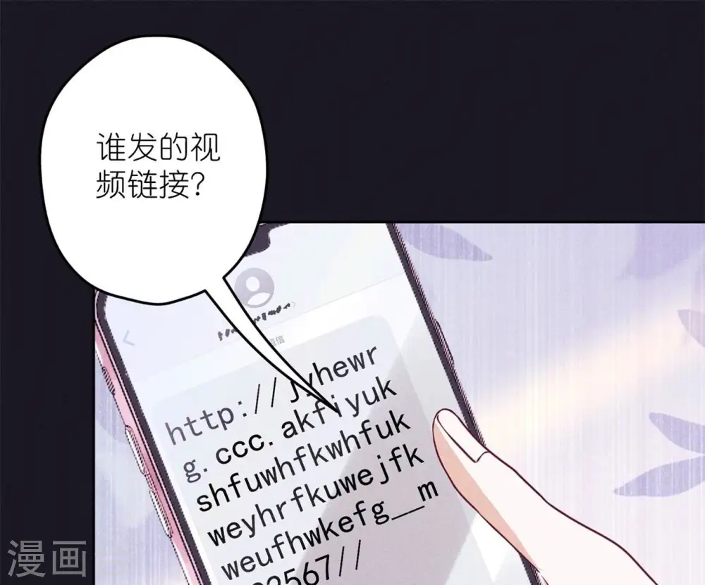 第217话 踏入陷阱82