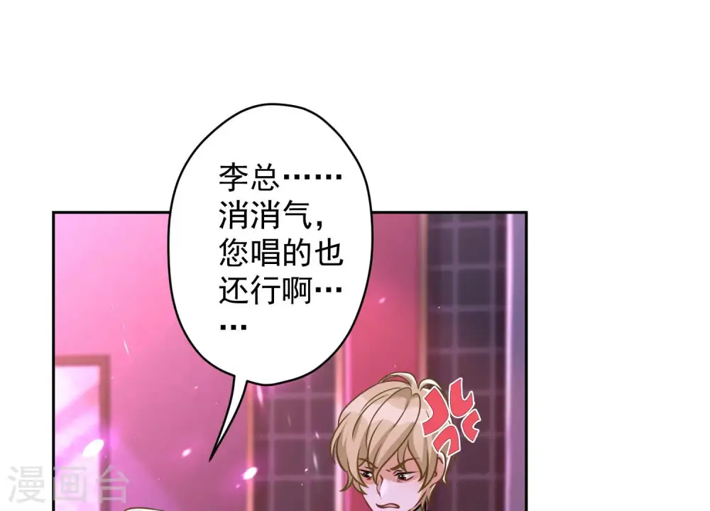 第149话 为爱低头53