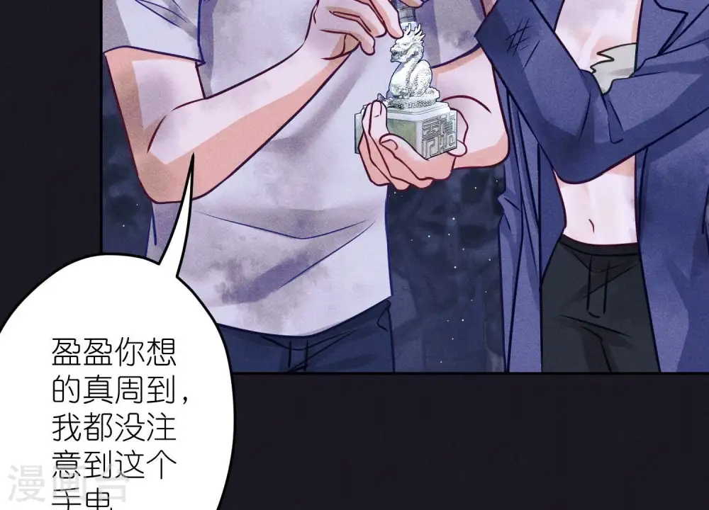 第229话 “诺”之一字17
